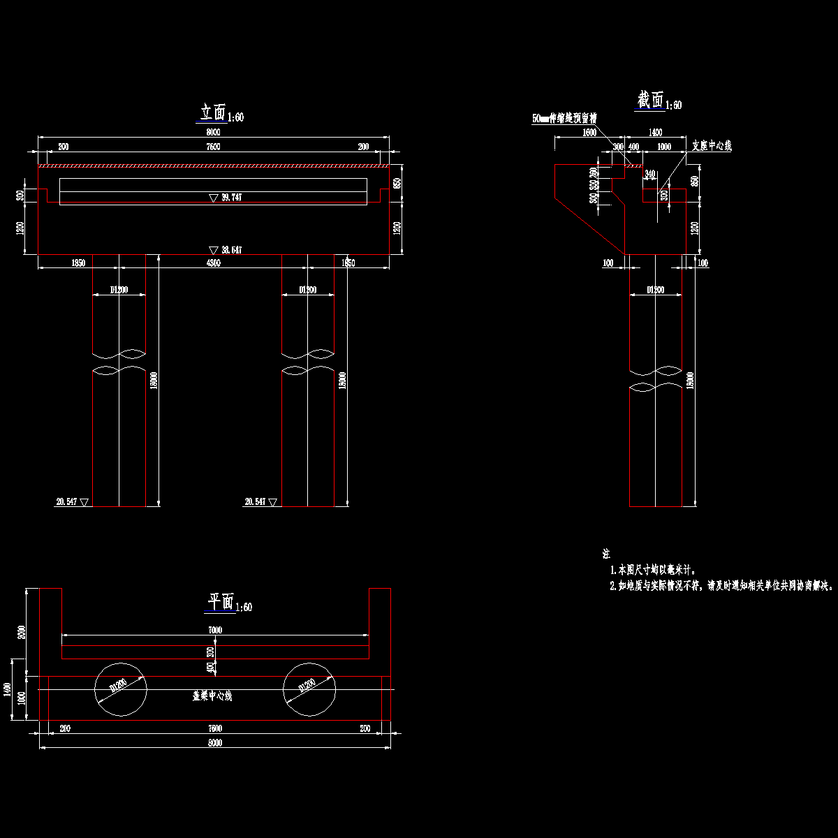 22桥台构造.dwg