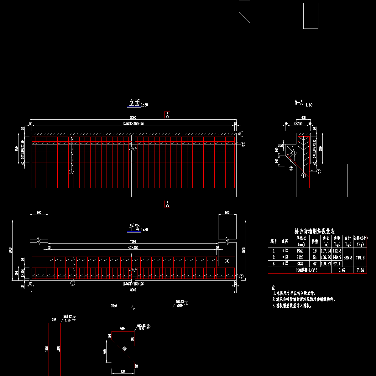 24桥台背墙钢筋构造.dwg