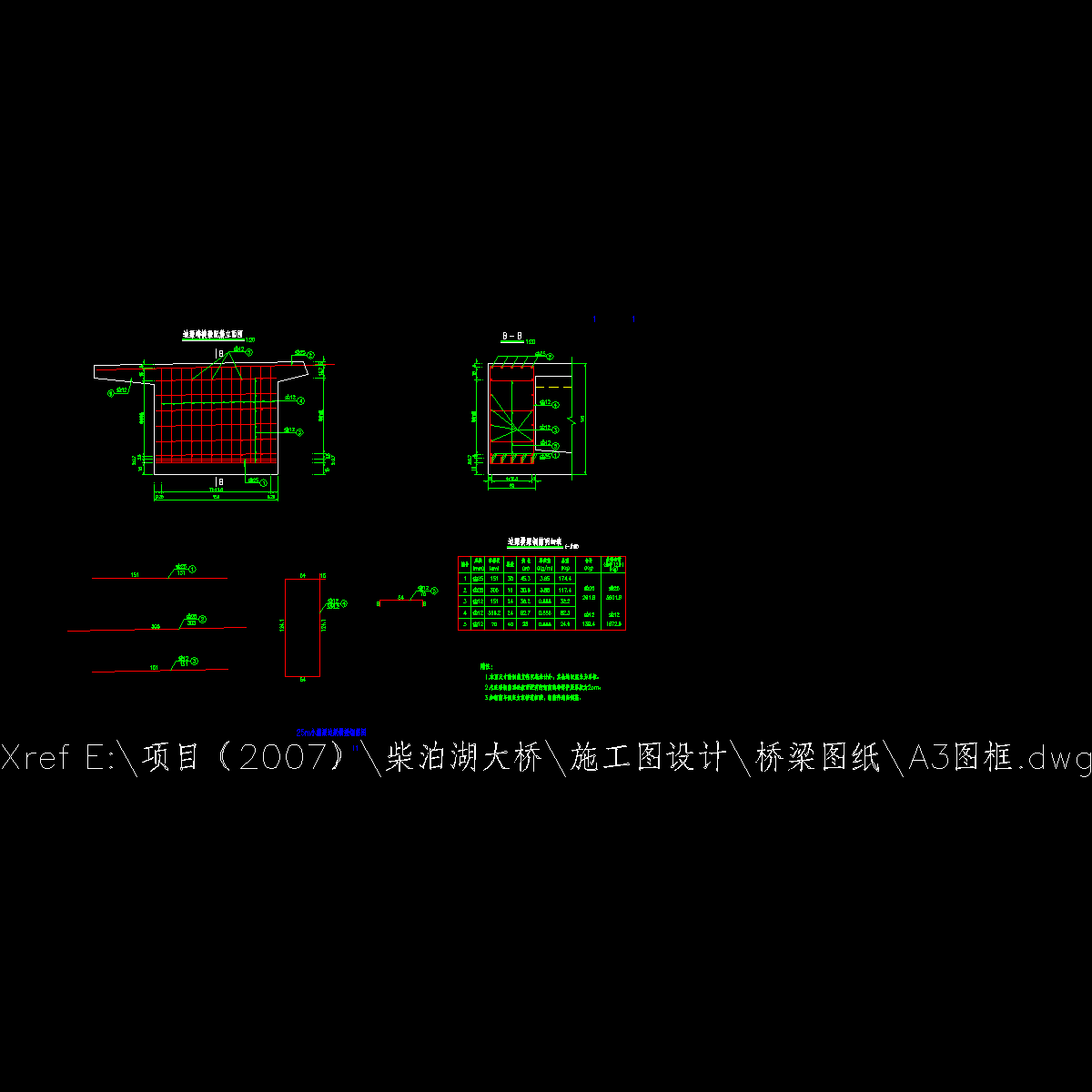 011 25m小箱梁边梁横梁普通钢筋图.dwg