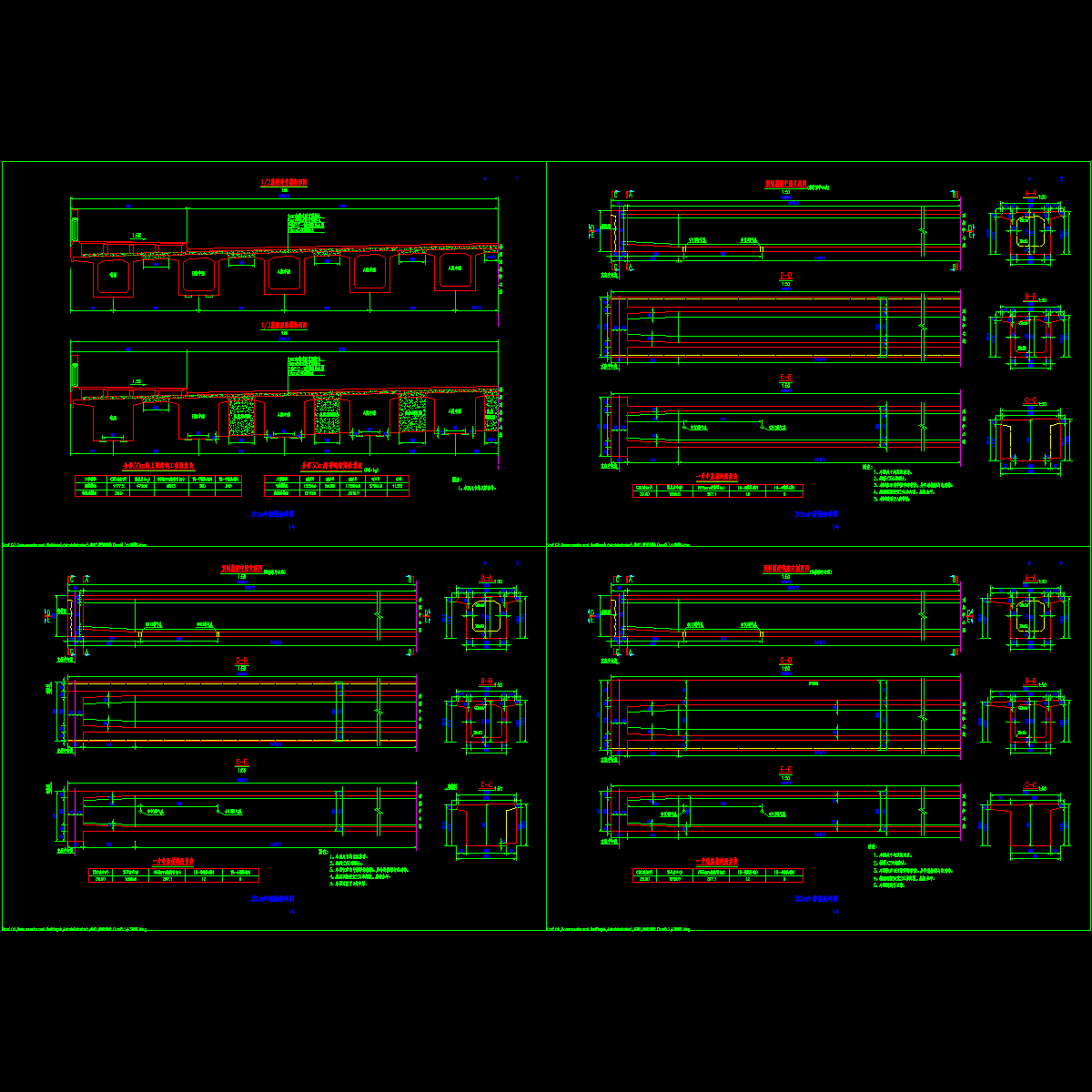 014 30m小箱梁结构图.dwg