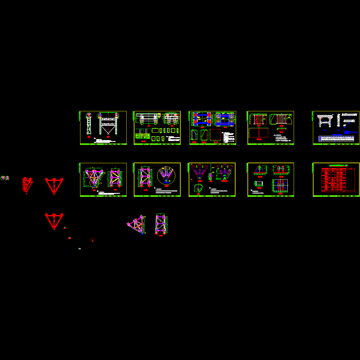 铰脚设计图10.dwg