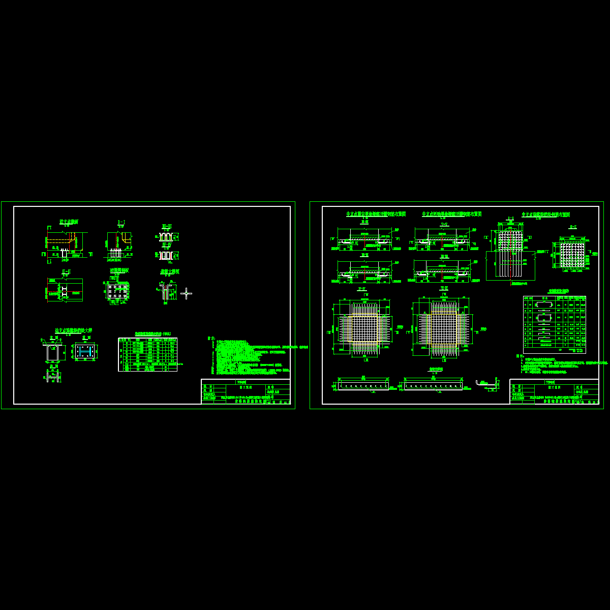 防落梁措施构造图.dwg