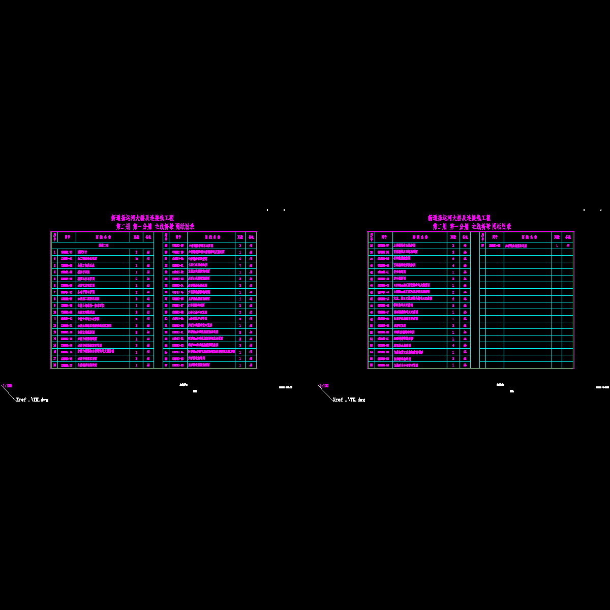 00 目录.dwg