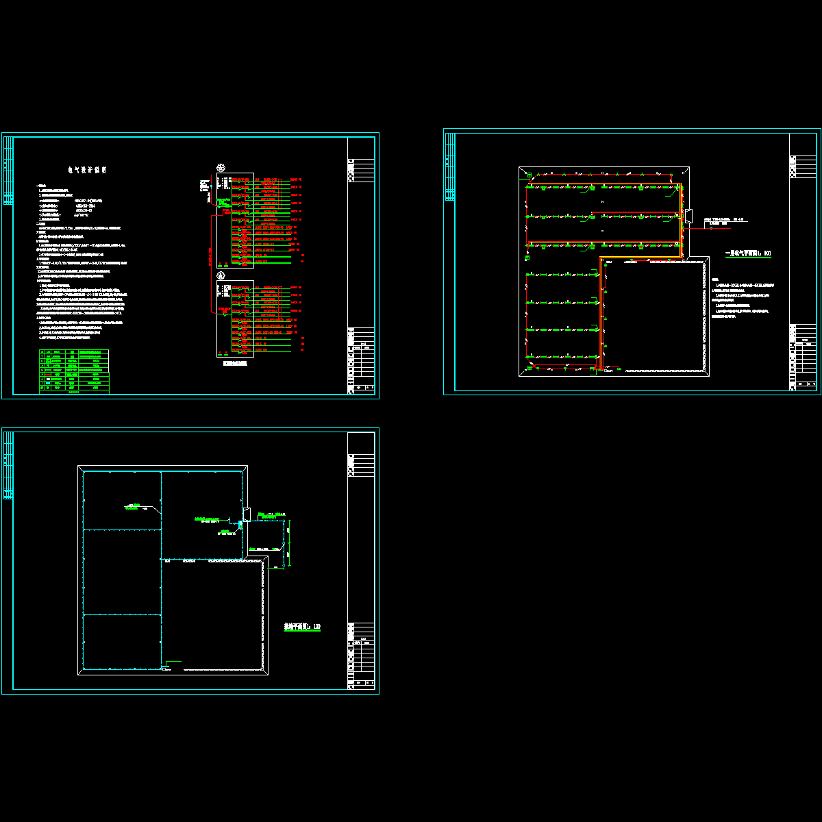 电气照明设计图纸 - 1