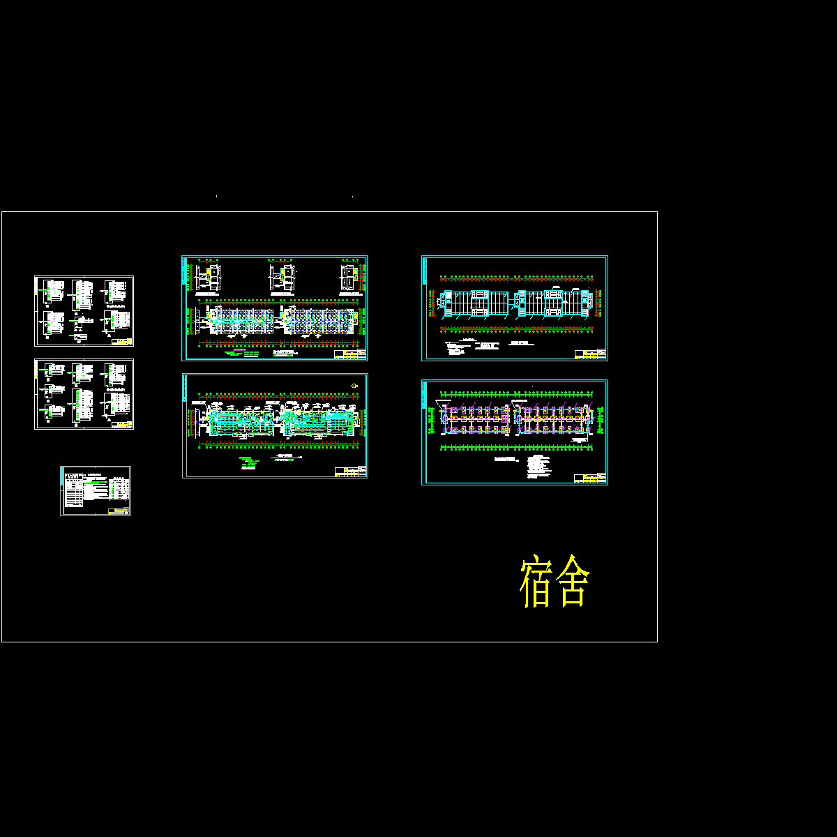 6层生活区住宅楼成套设计CAD图纸.dwg