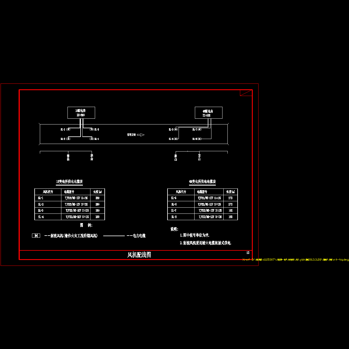 16、风机配电图.dwg