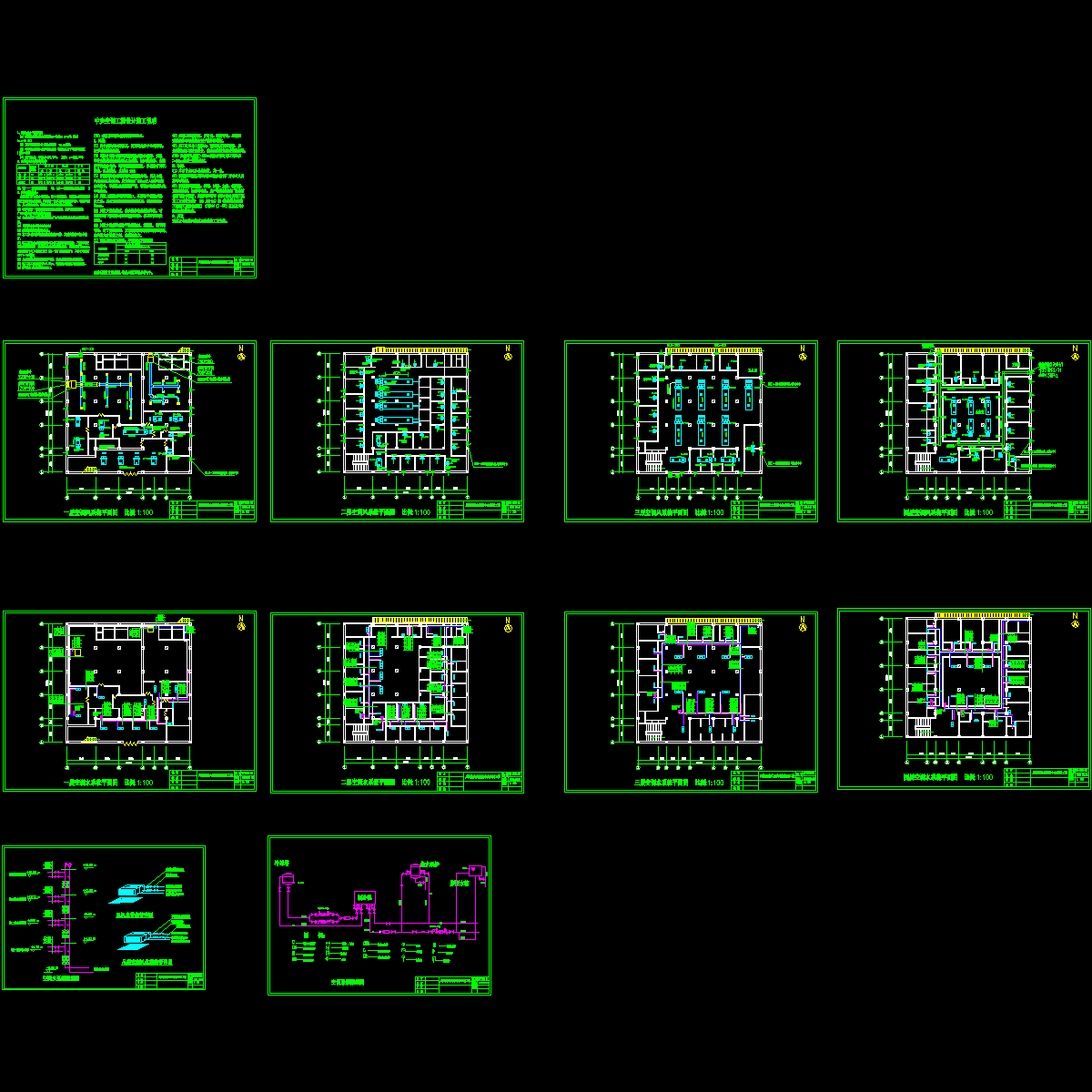 酒店中央空调图纸 - 1