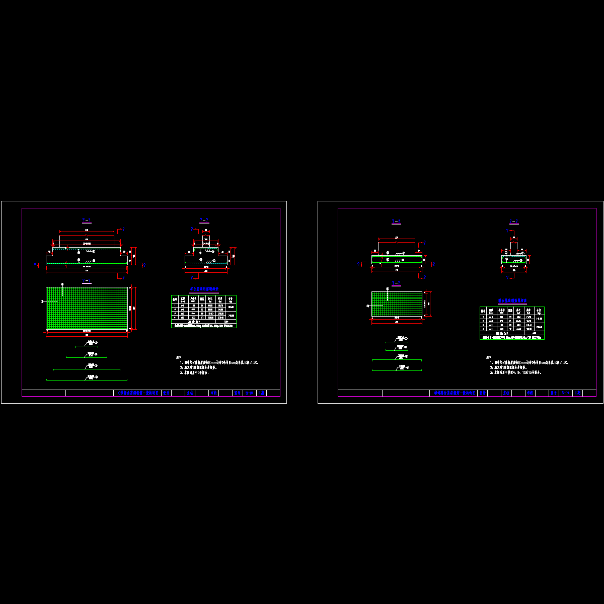 0号台基础钢筋图.dwg