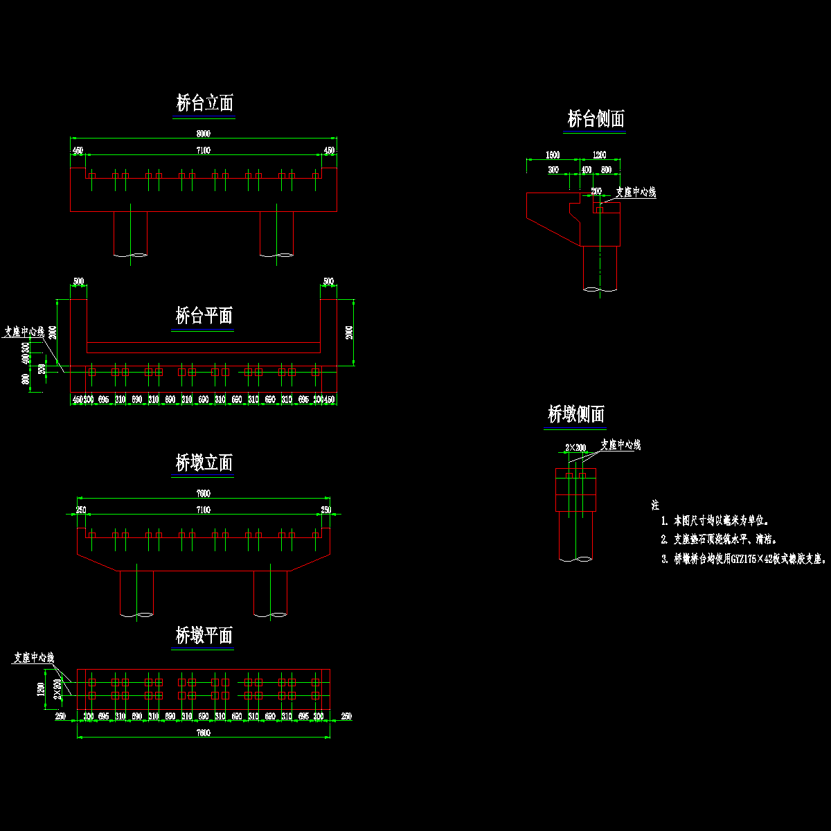 15支座布置示意.dwg