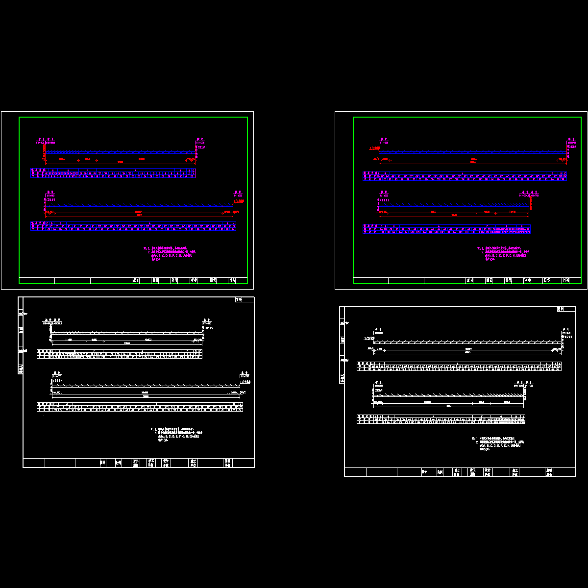 ssiv-iii-03,04（定稿）主梁施工节段图.dwg