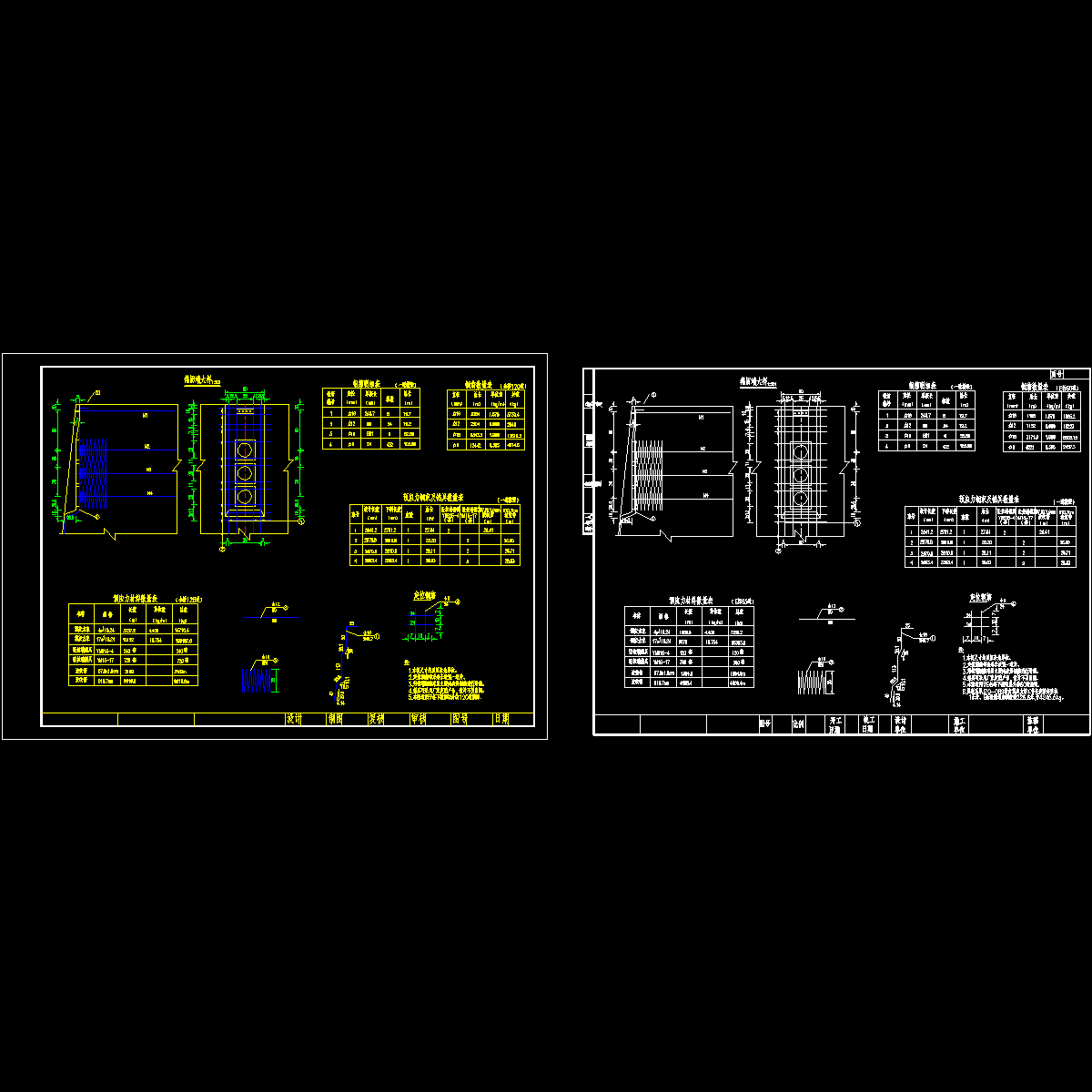 ssiv-iii-103定稿横梁横向预应力图.dwg