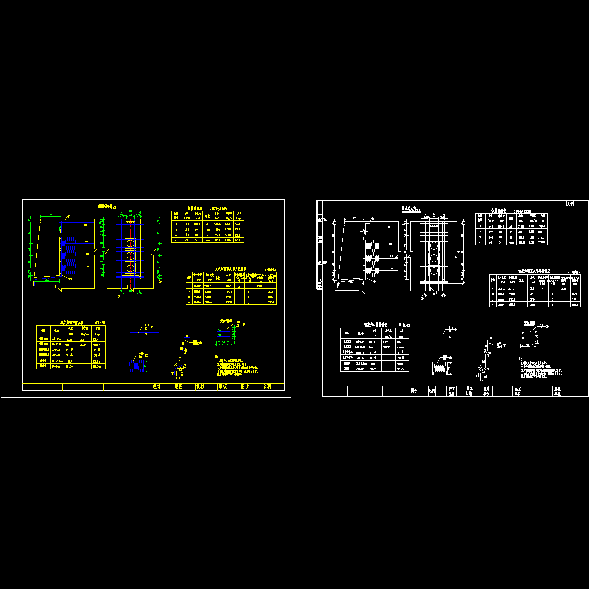 ssiv-iii-105定稿横梁横向预应力图.dwg