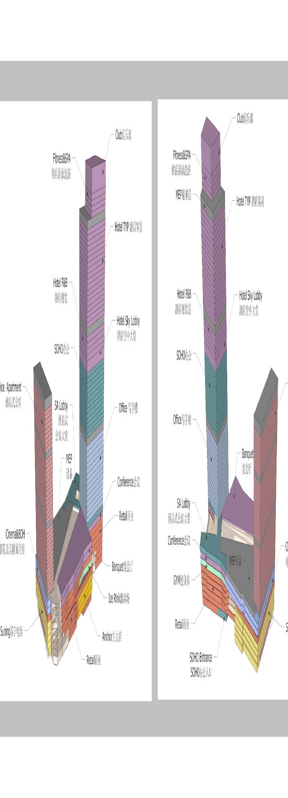 无锡xx规划方案_页面_03.jpg