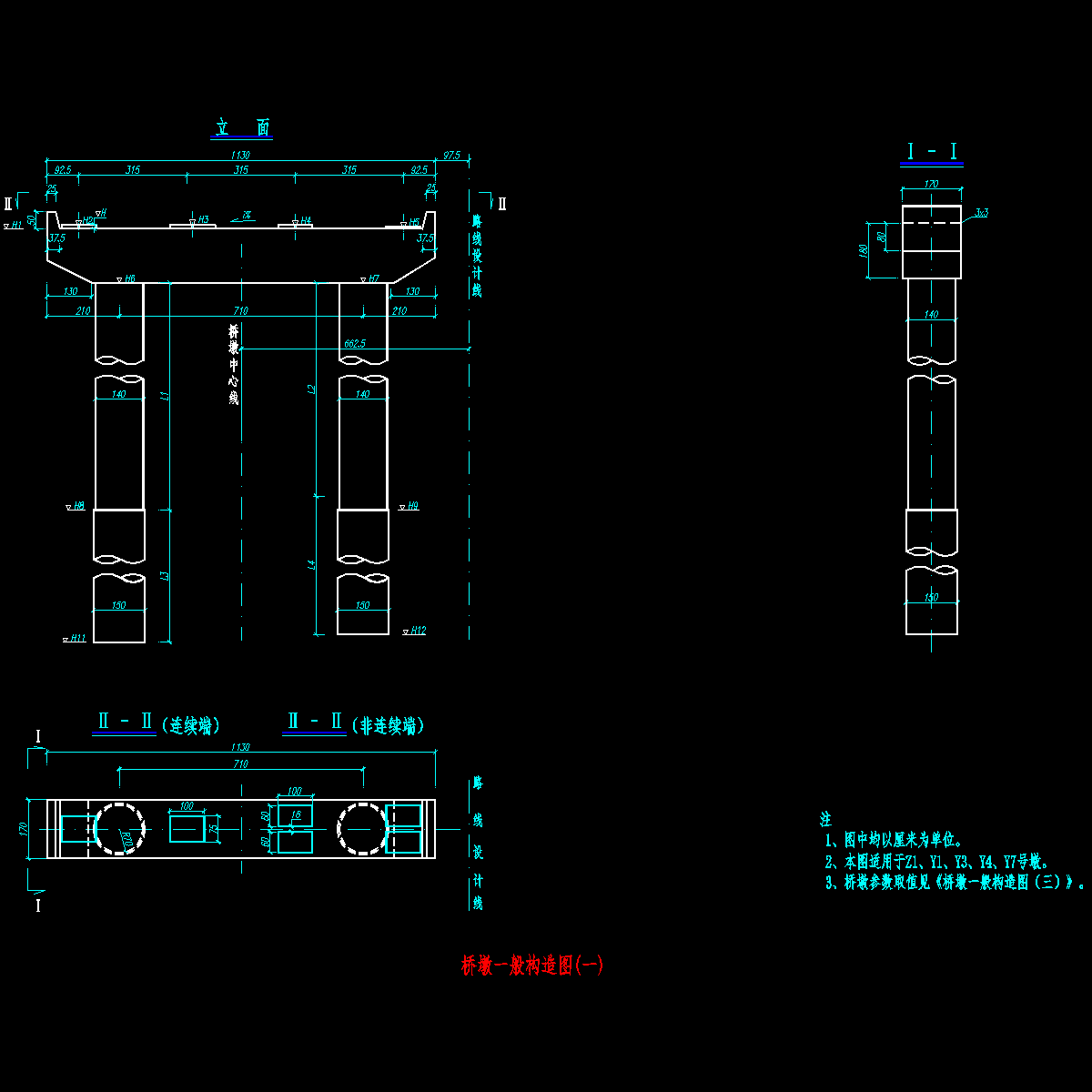 g01桥墩一般构造图1.dwg