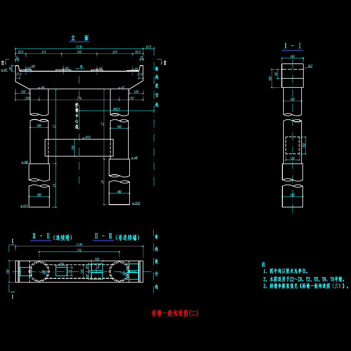 g02桥墩一般构造图2.dwg