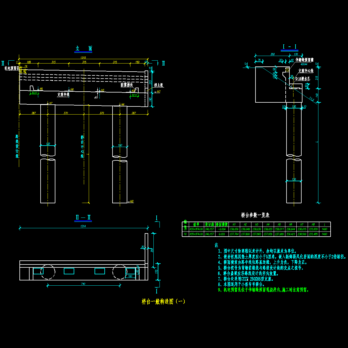 g13桥台一般构造图1.dwg