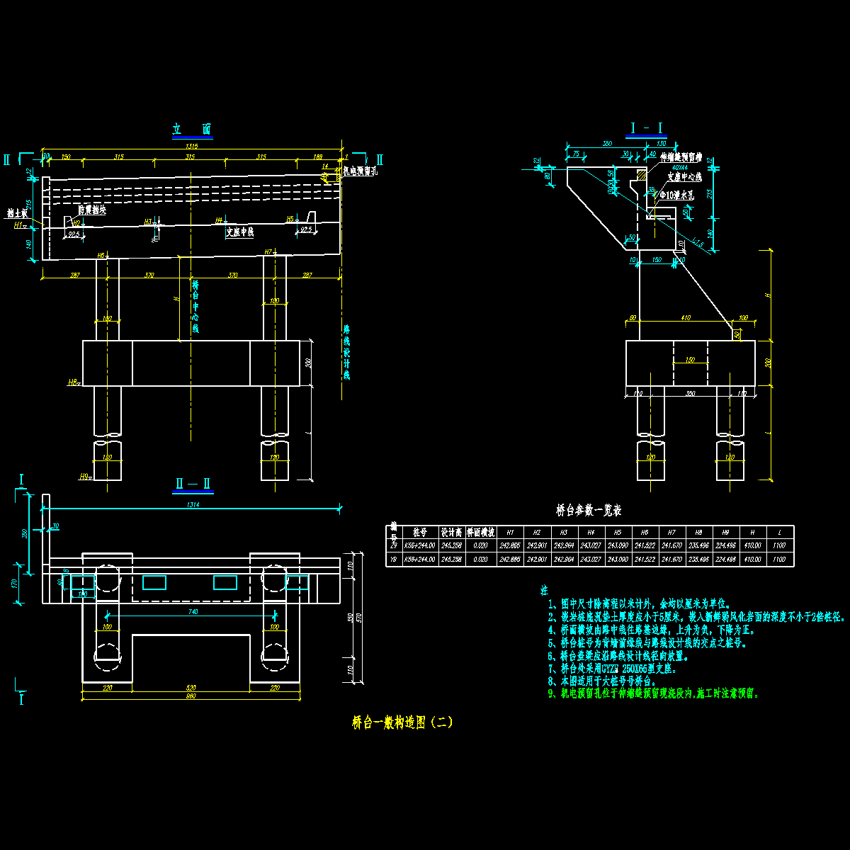 g14桥台一般构造图2.dwg