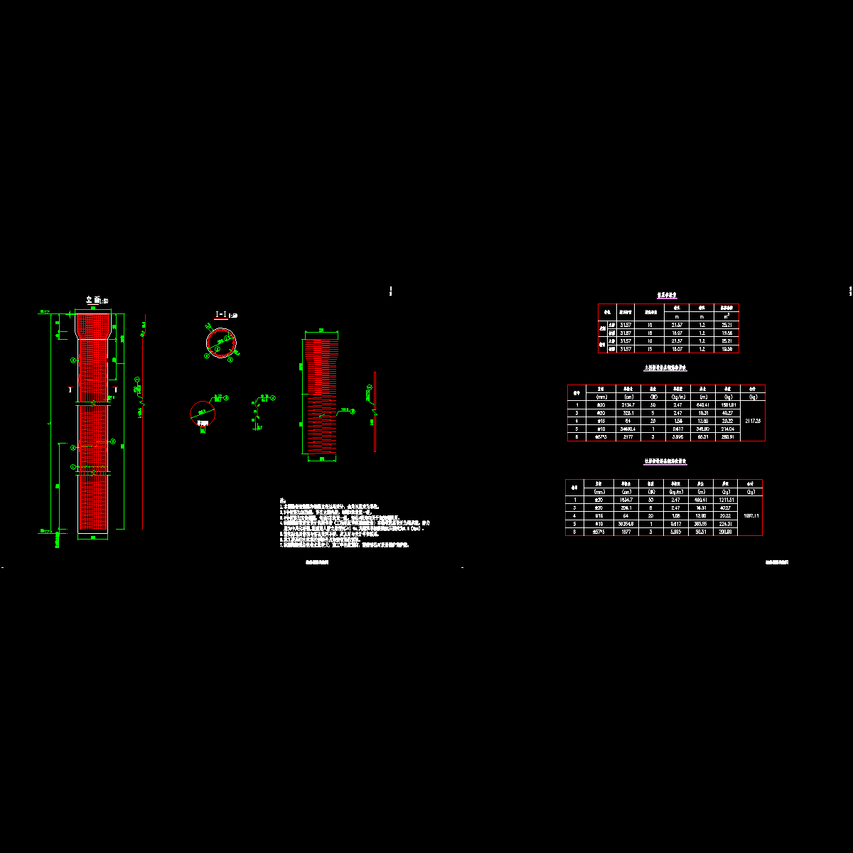 10 桩基钢筋图.dwg