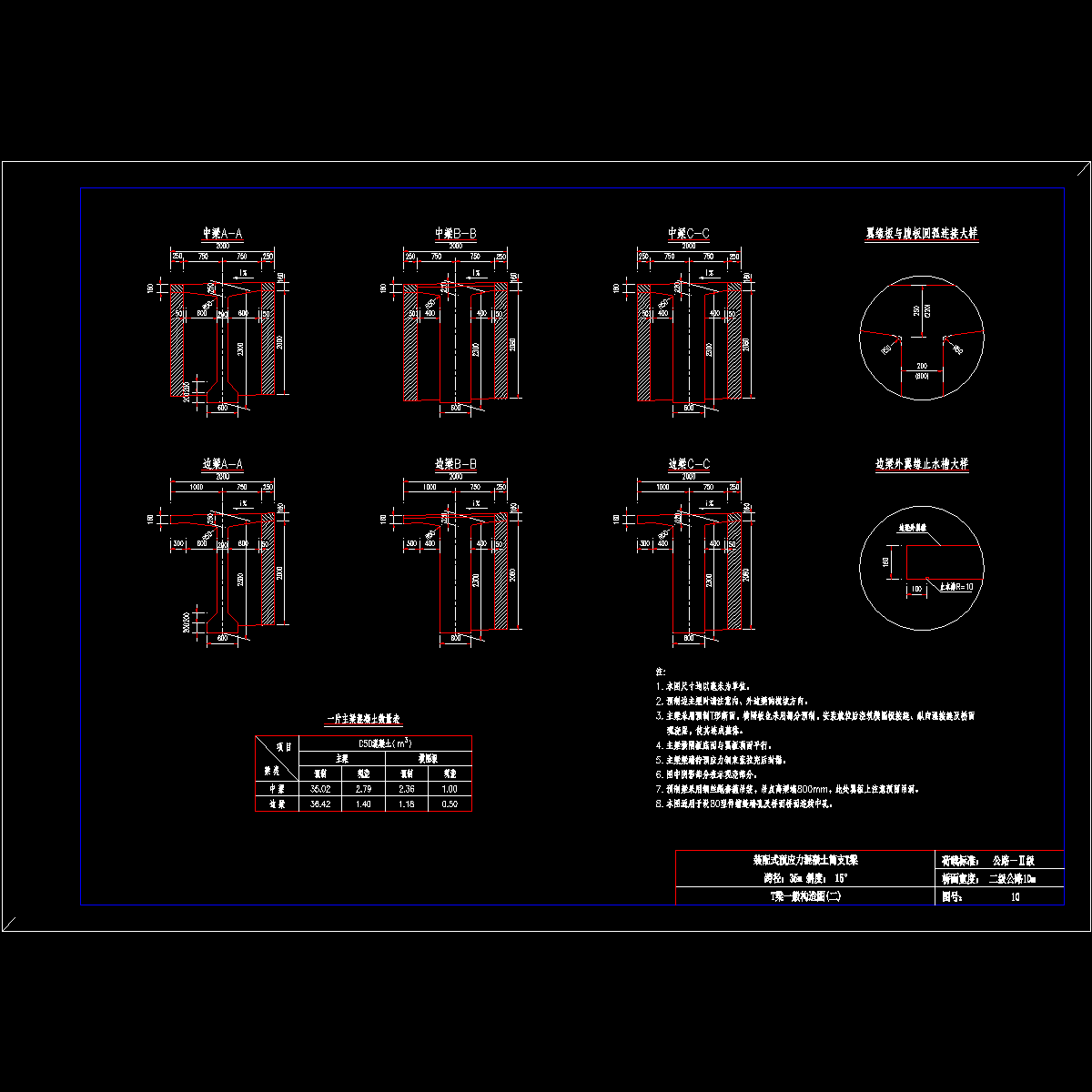 35-1000-10.dwg