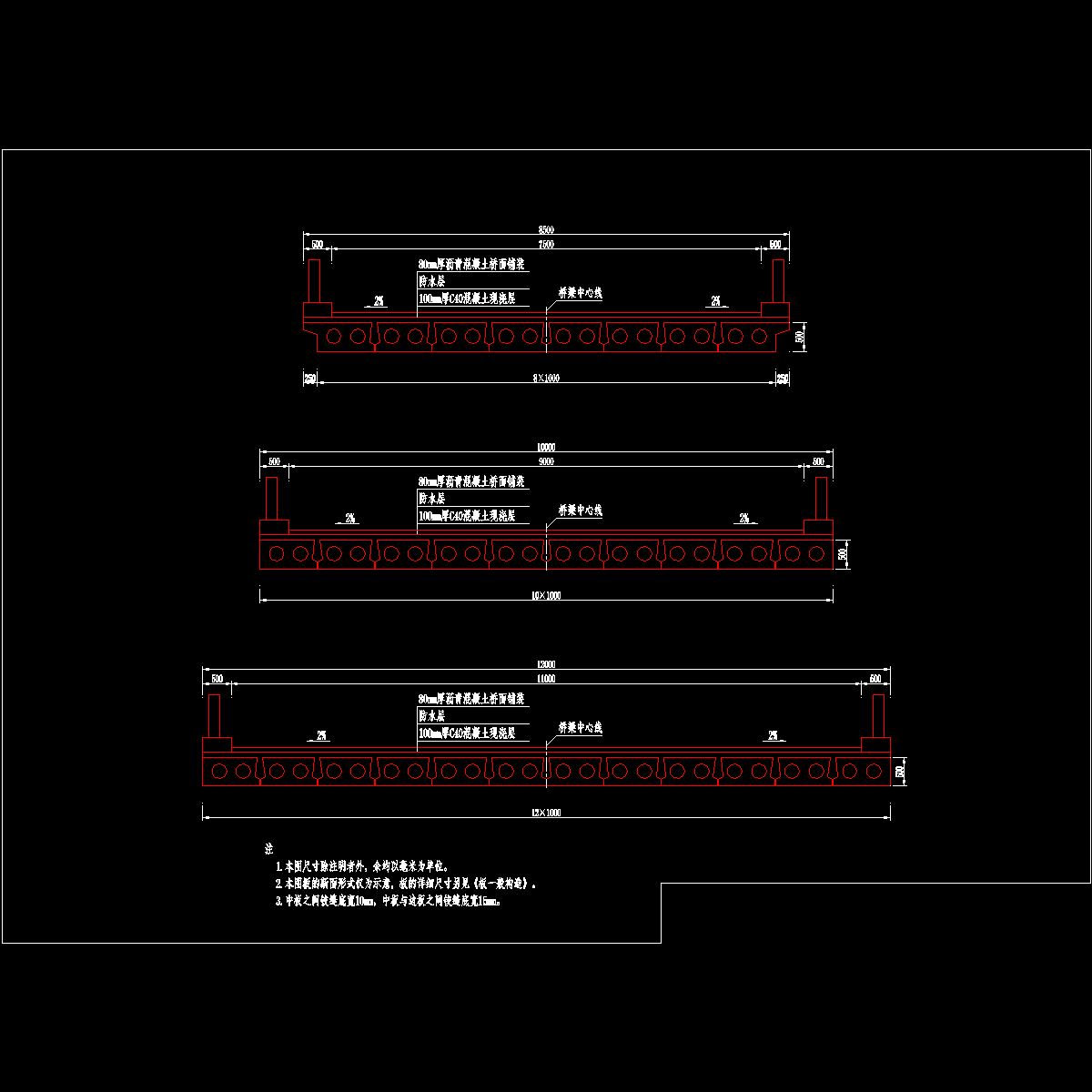 03横断面布置.dwg