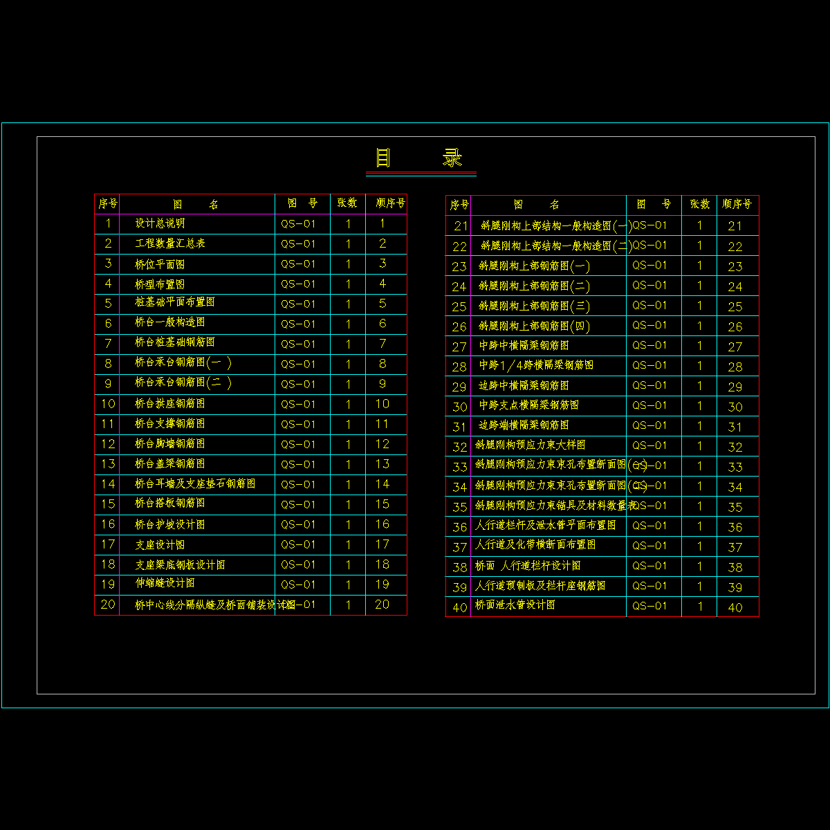 ml.dwg