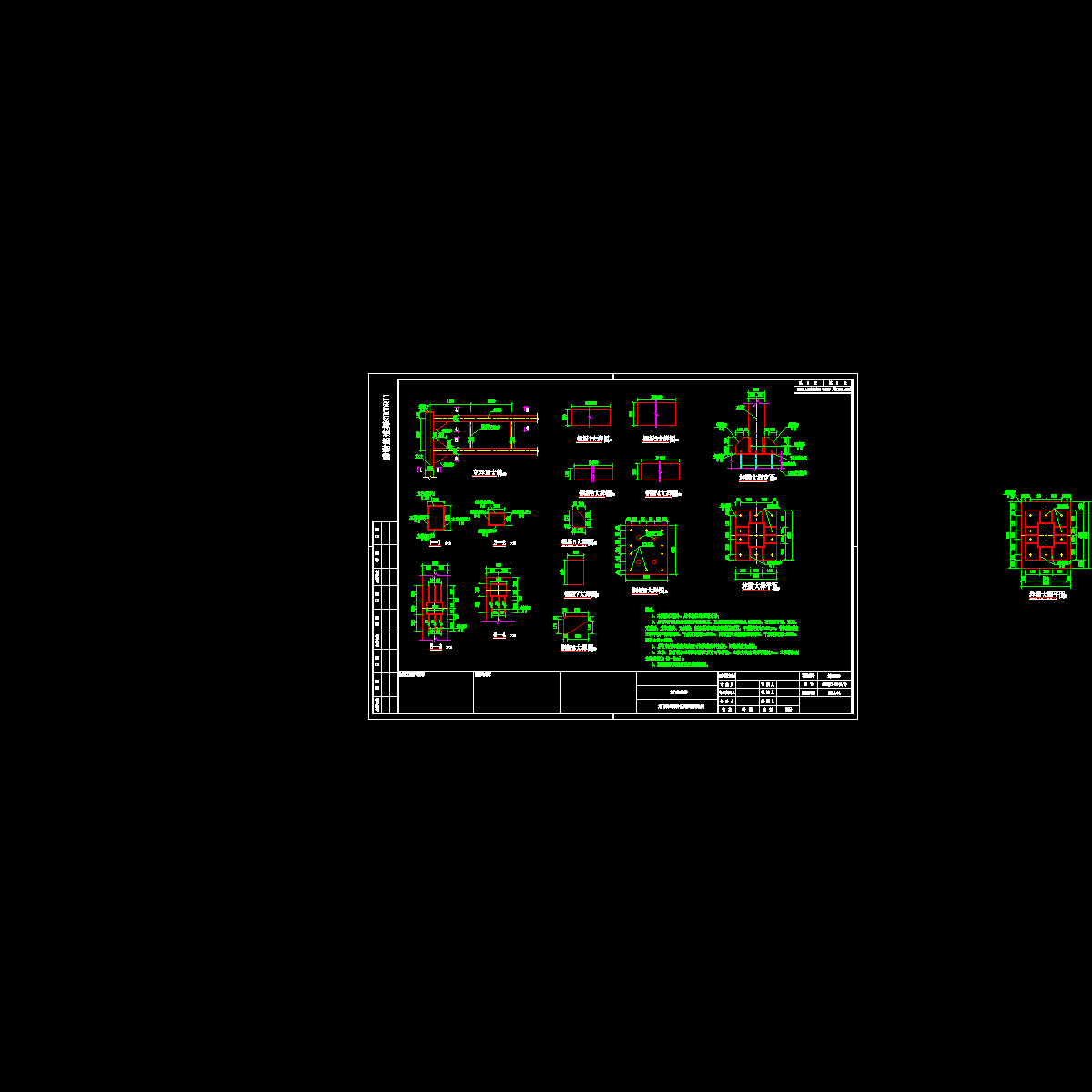 03龙门架主要构件及柱脚构造图.dwg