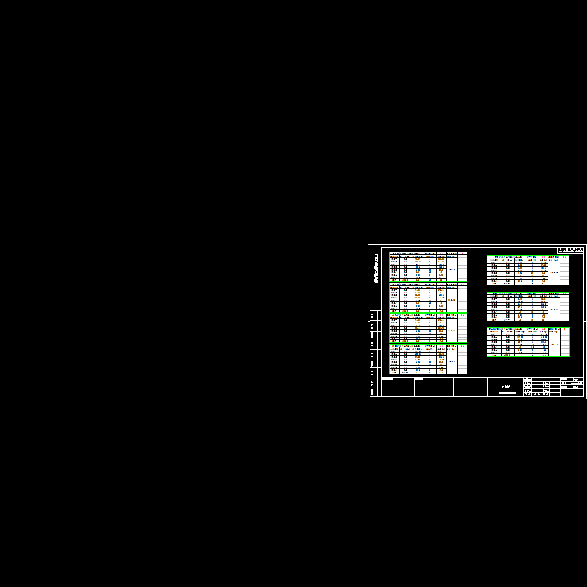 04龙门架工程数量表（一）02.dwg