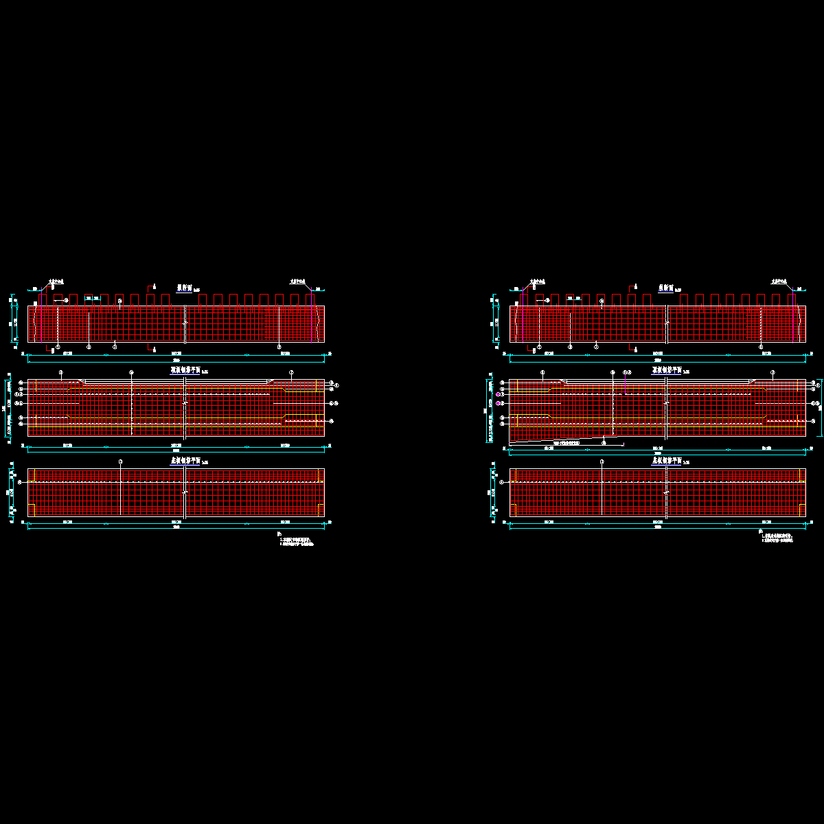 14 20米边板普通钢筋构造图1（α＝0）（童4.9）.dwg