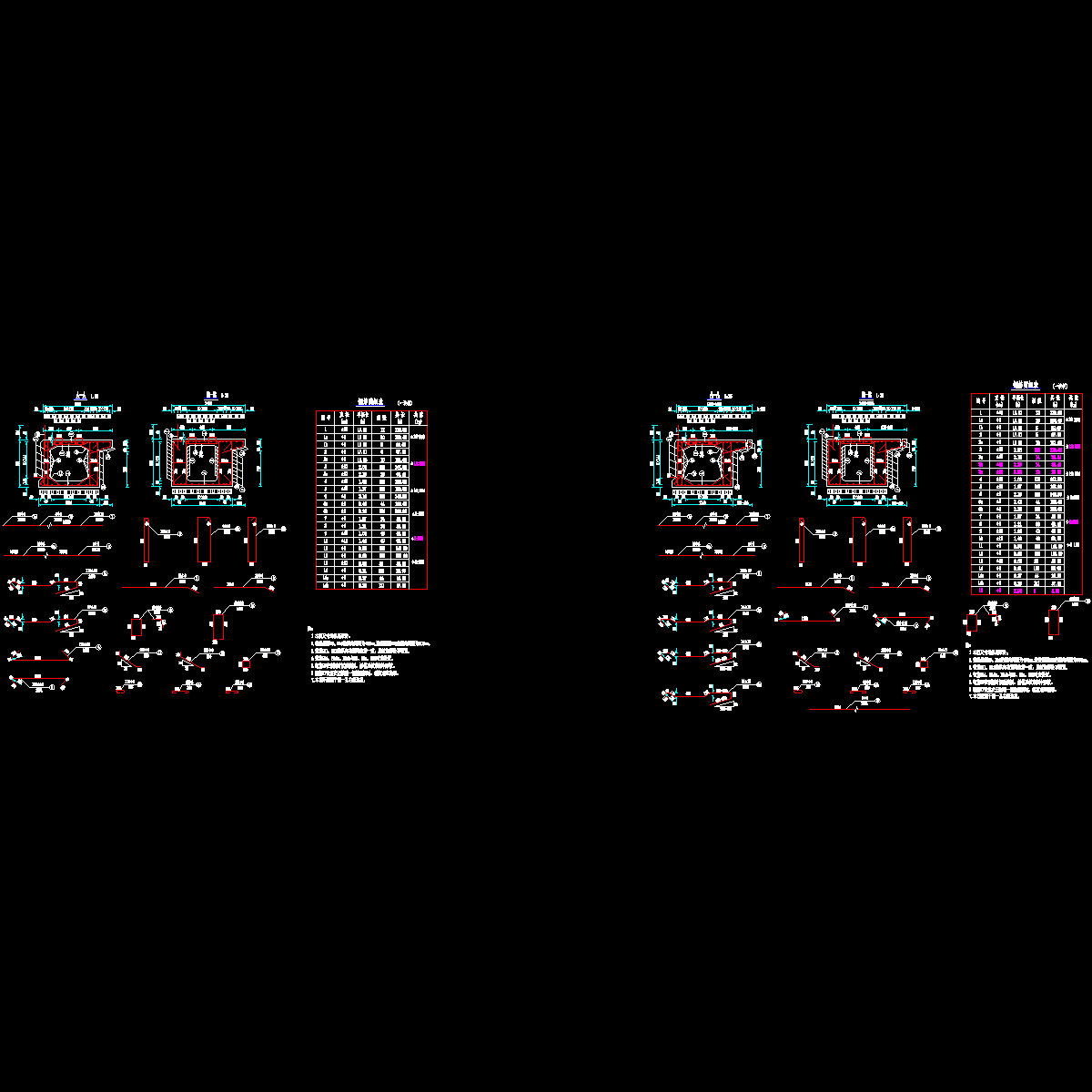 15 20米边板普通钢筋构造图2（α＝0）（童4.90）.dwg