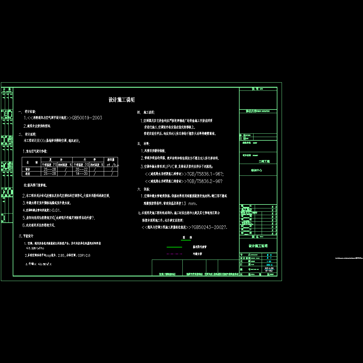 clb1.dwg