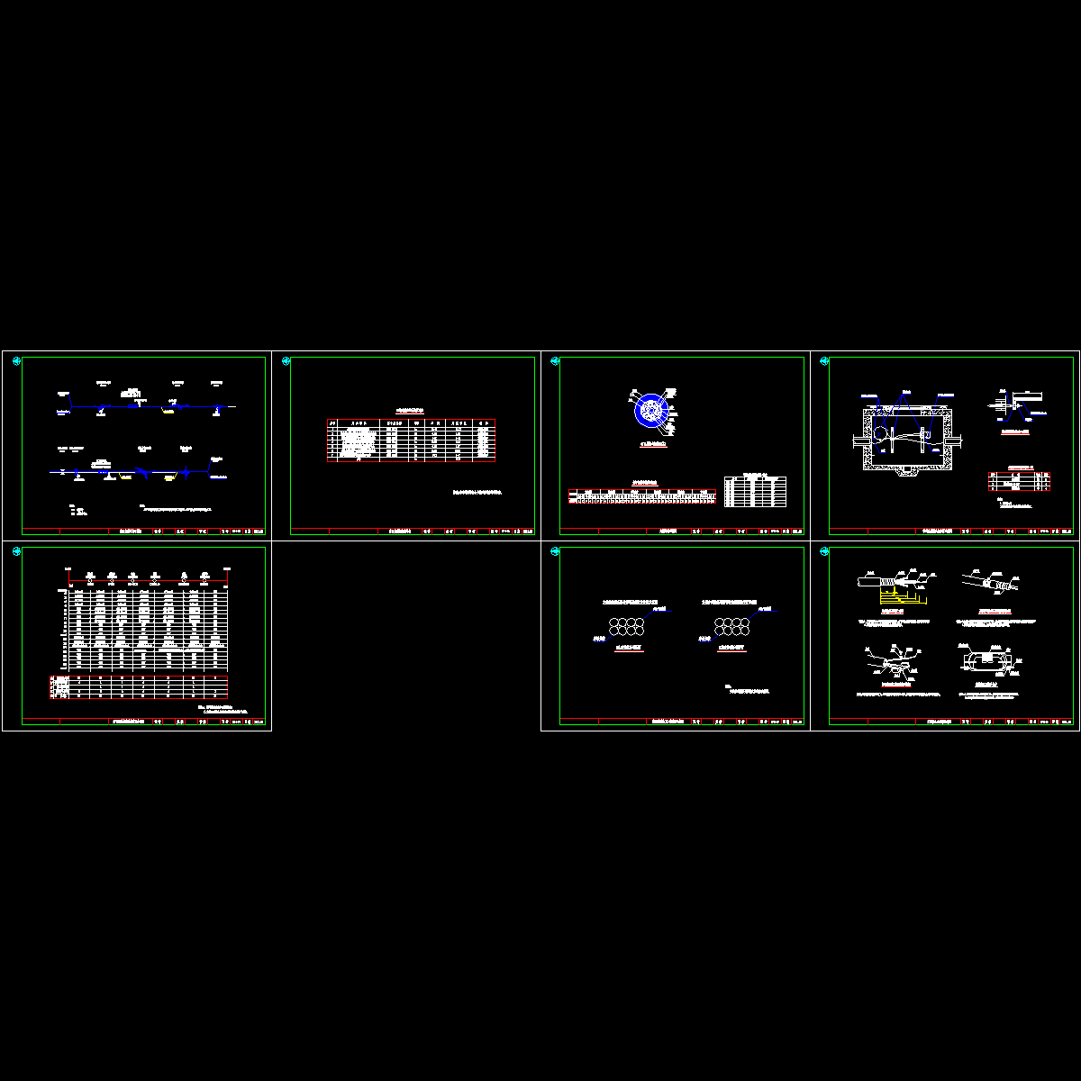 3-光缆线路工程.dwg