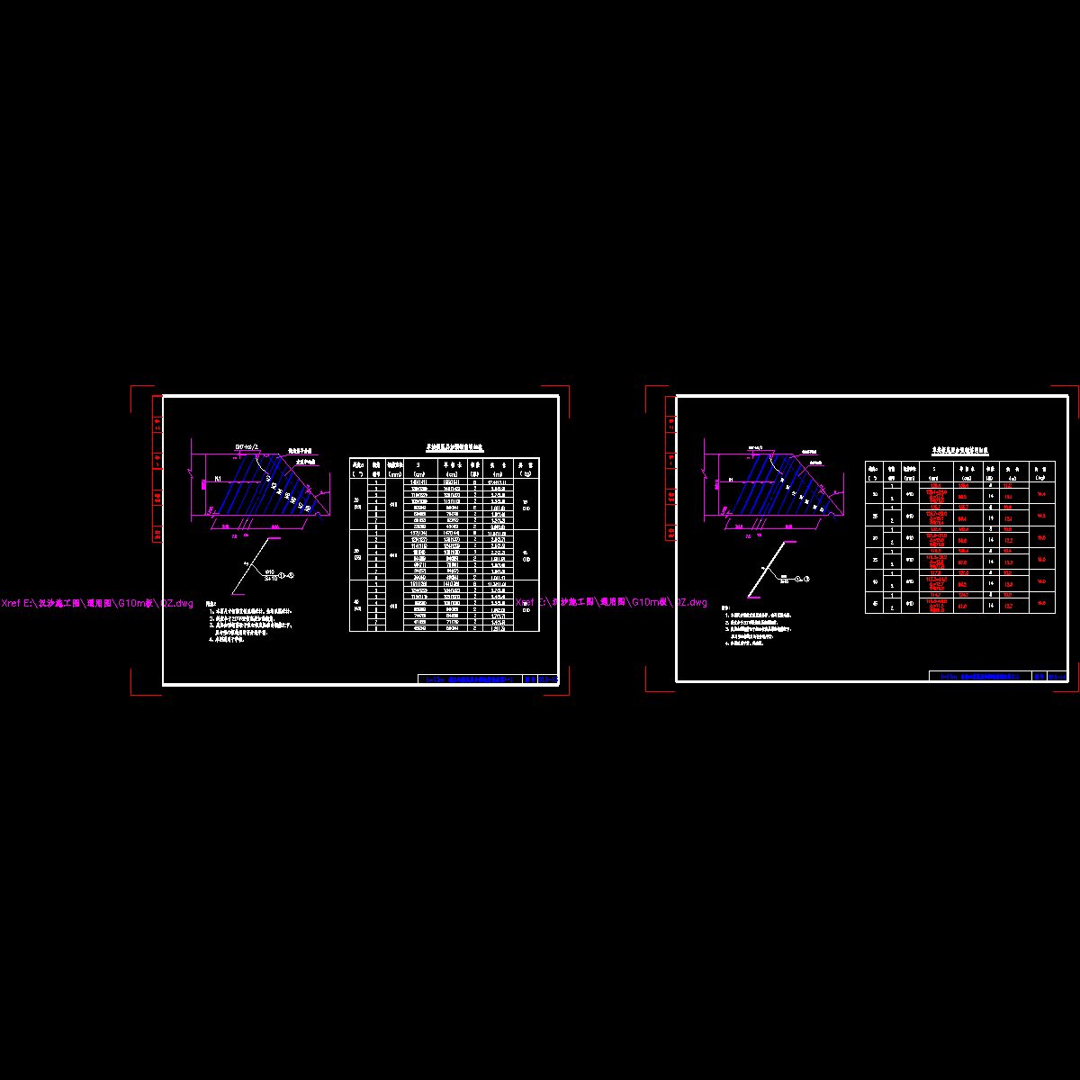 05l=13m斜空心板底层辅助钢筋构造图.dwg