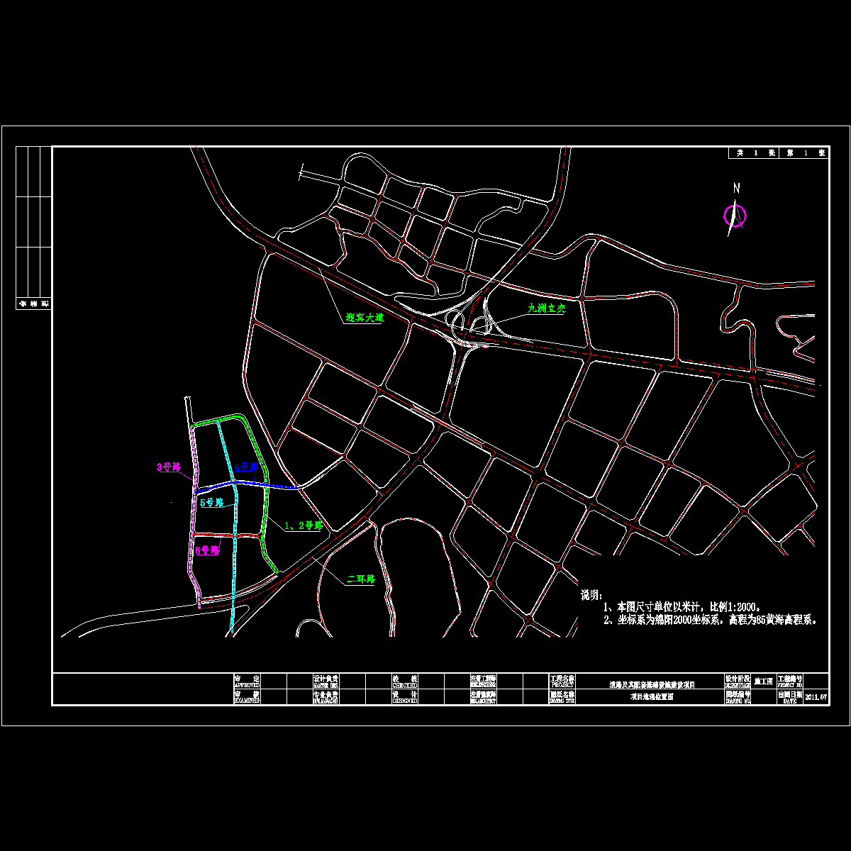 项目地理位置图.dwg