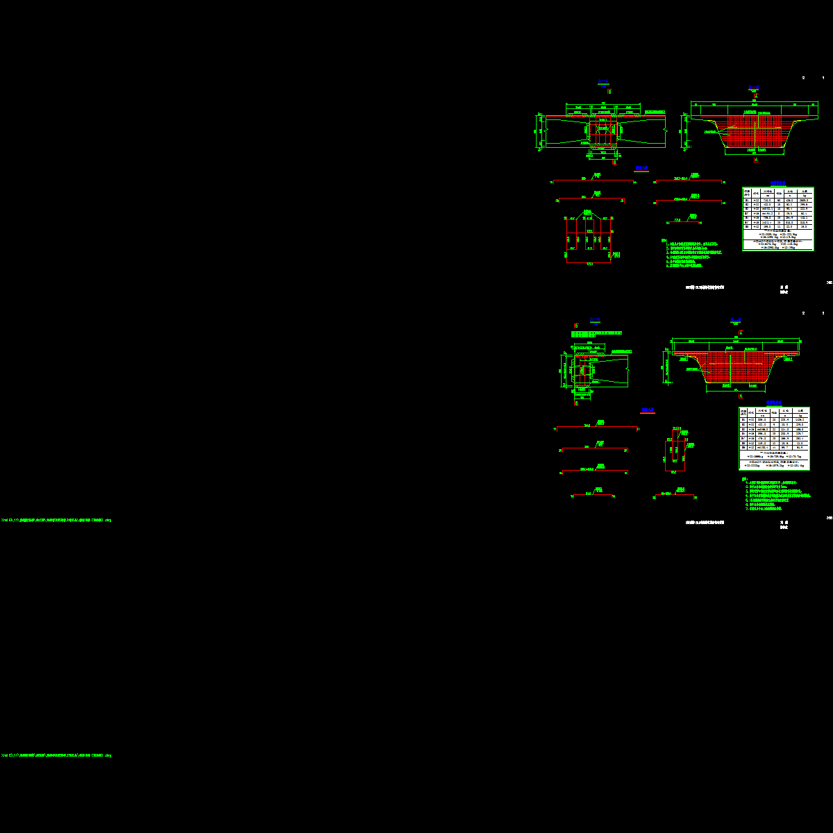 s03q366 b匝道桥 bl3联箱梁横梁钢筋布置图.dwg