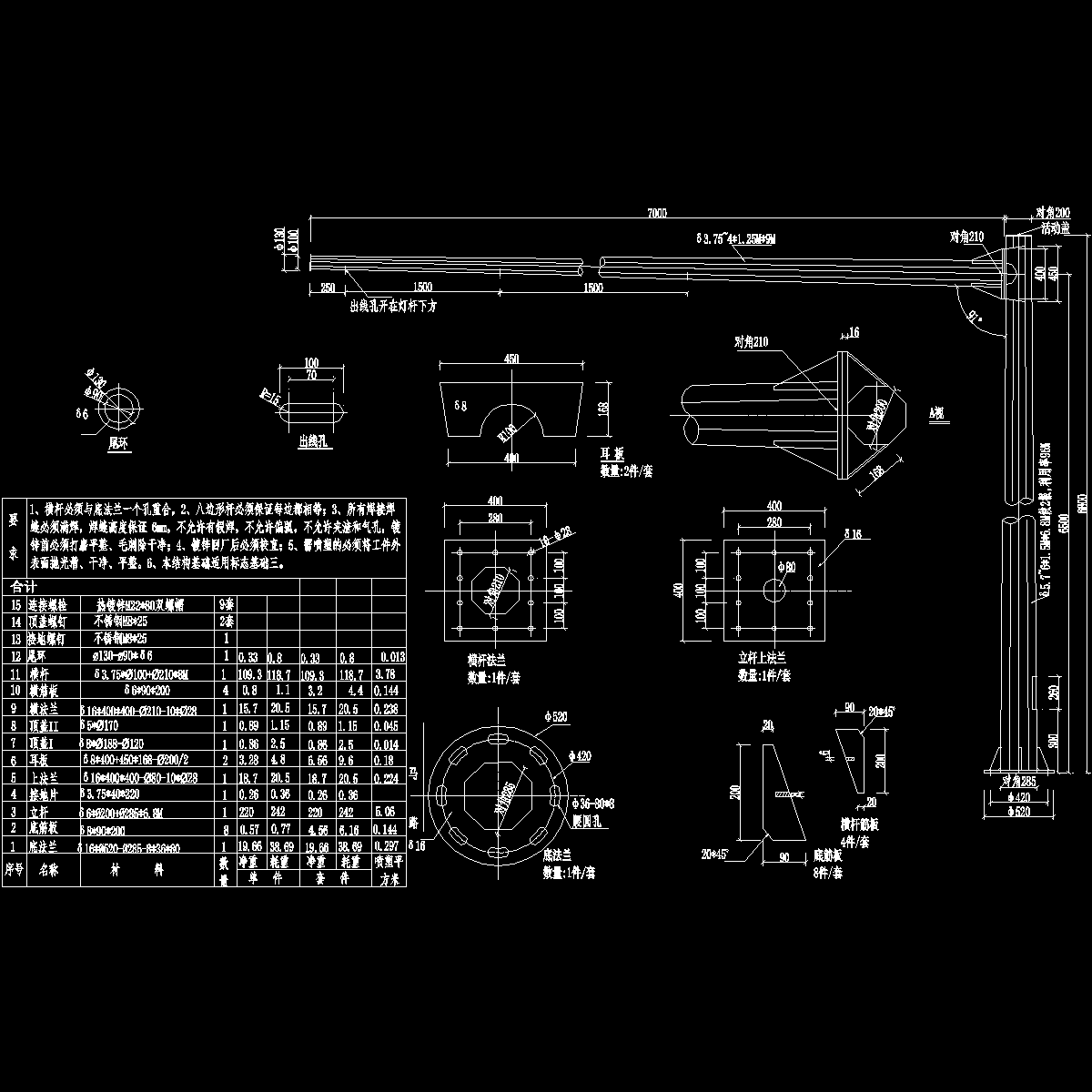 交初-04交通信号灯杆设计图.dwg