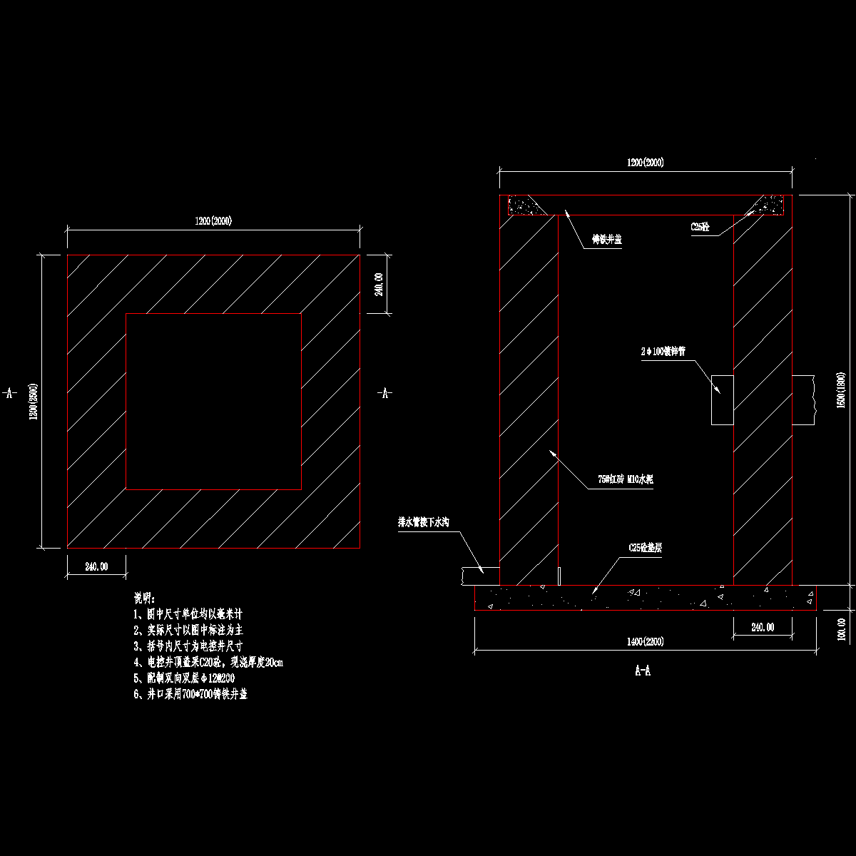 交初-06检查井电控井.dwg