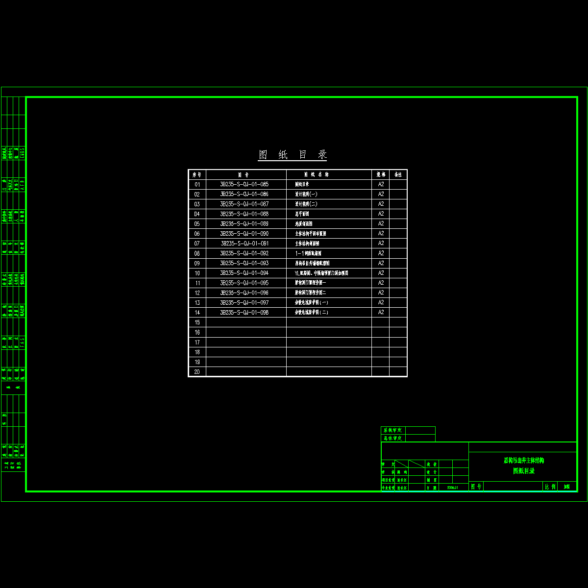 3b235-s-qj-01-085.dwg