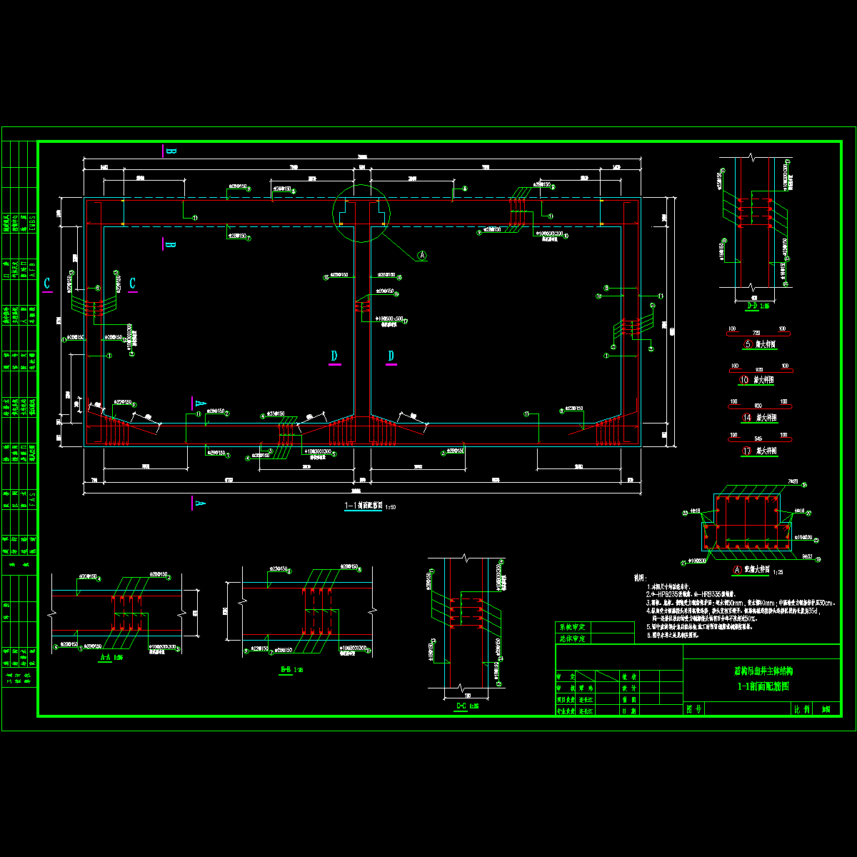 3b235-s-qj-01-092.dwg