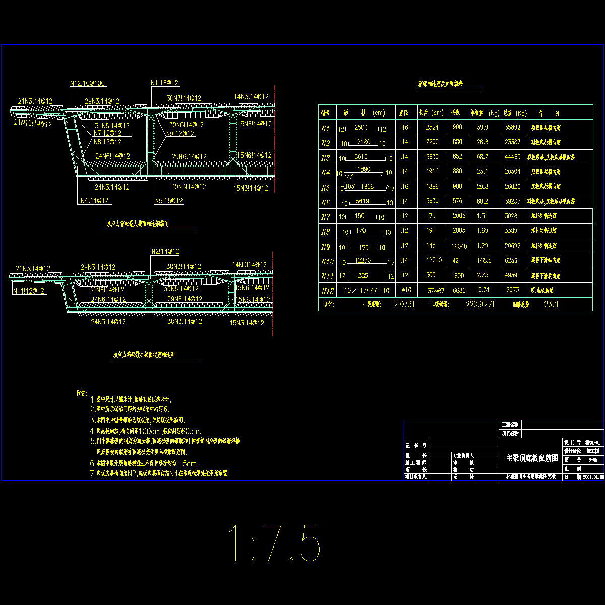 s-05.dwg