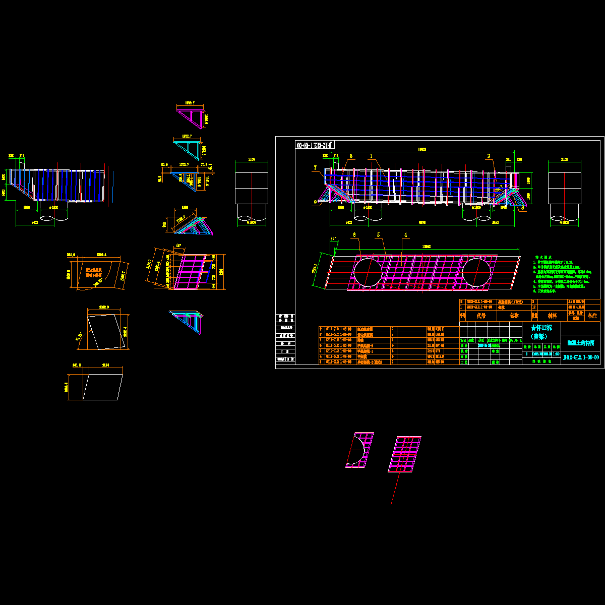 00模板拼装示意图.dwg