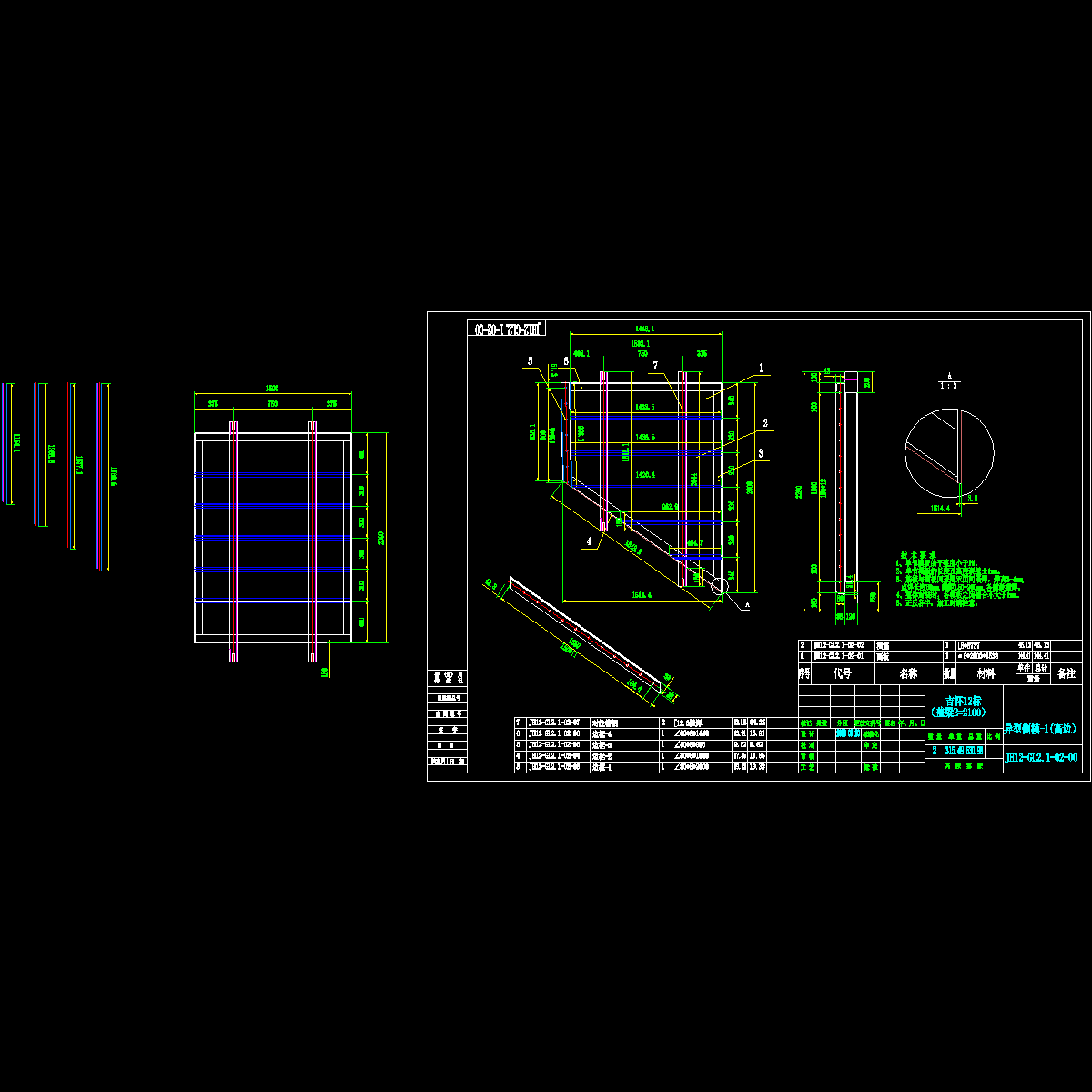 02异型侧模-1xx.dwg