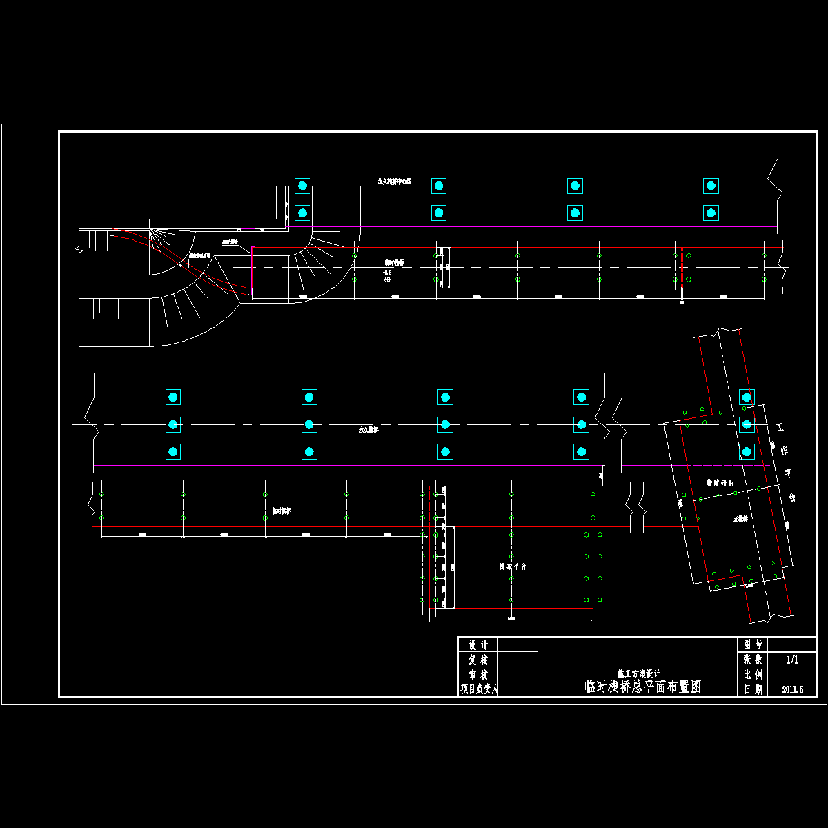 临时栈桥总平面布置图2.dwg