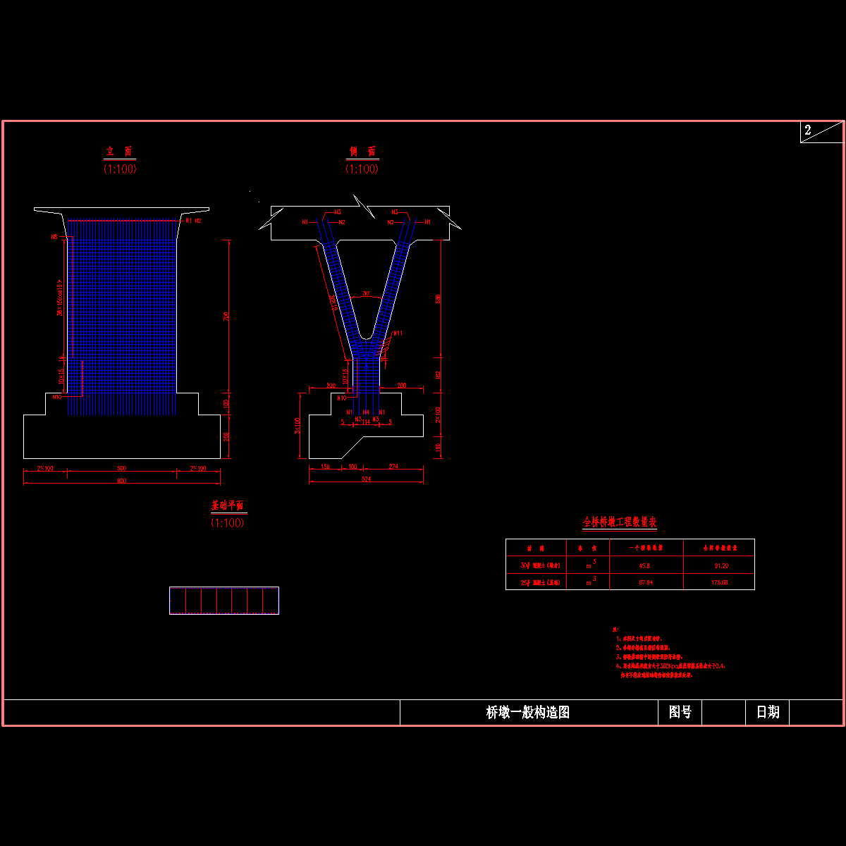 桥墩墩身钢筋构造.dwg