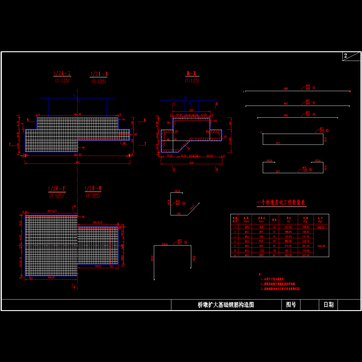 桥墩扩大基础钢筋构造.dwg