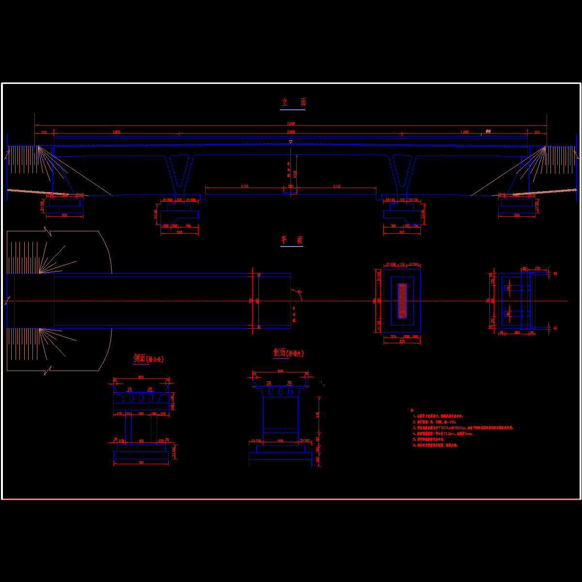 v型刚构总体.dwg