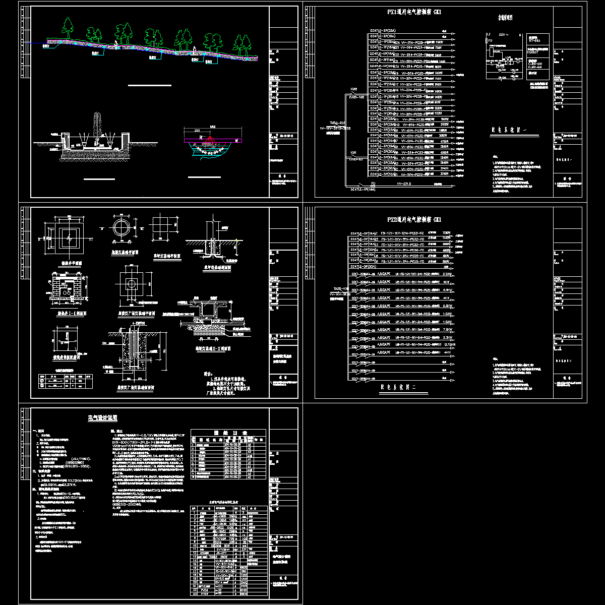 ds-01~ds-03&ds-09~ds-10电说明大样.dwg