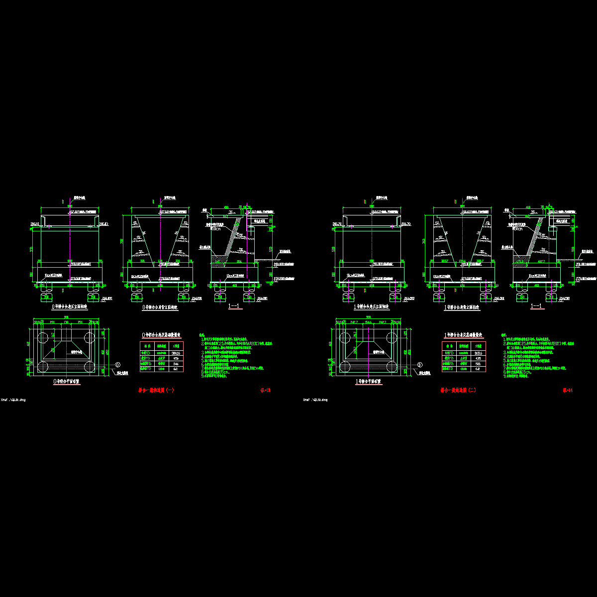 13-14桥台一般构造.dwg