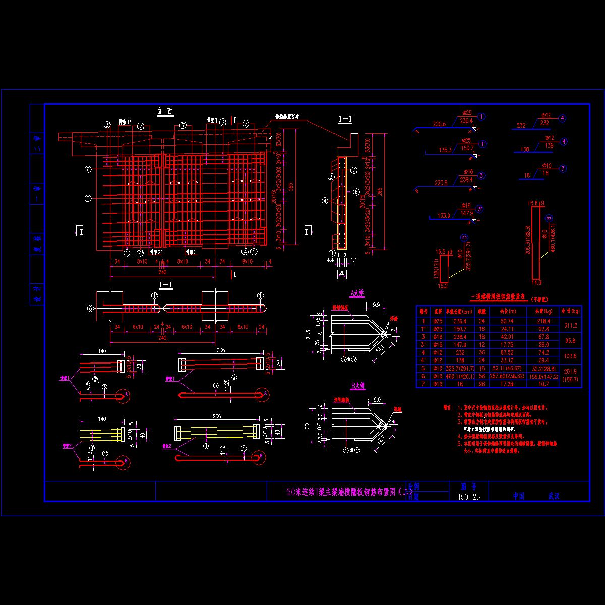 t50-5.dwg