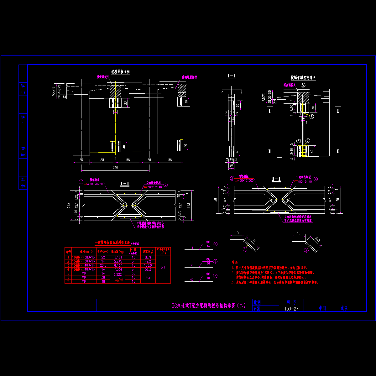 t50-6.dwg