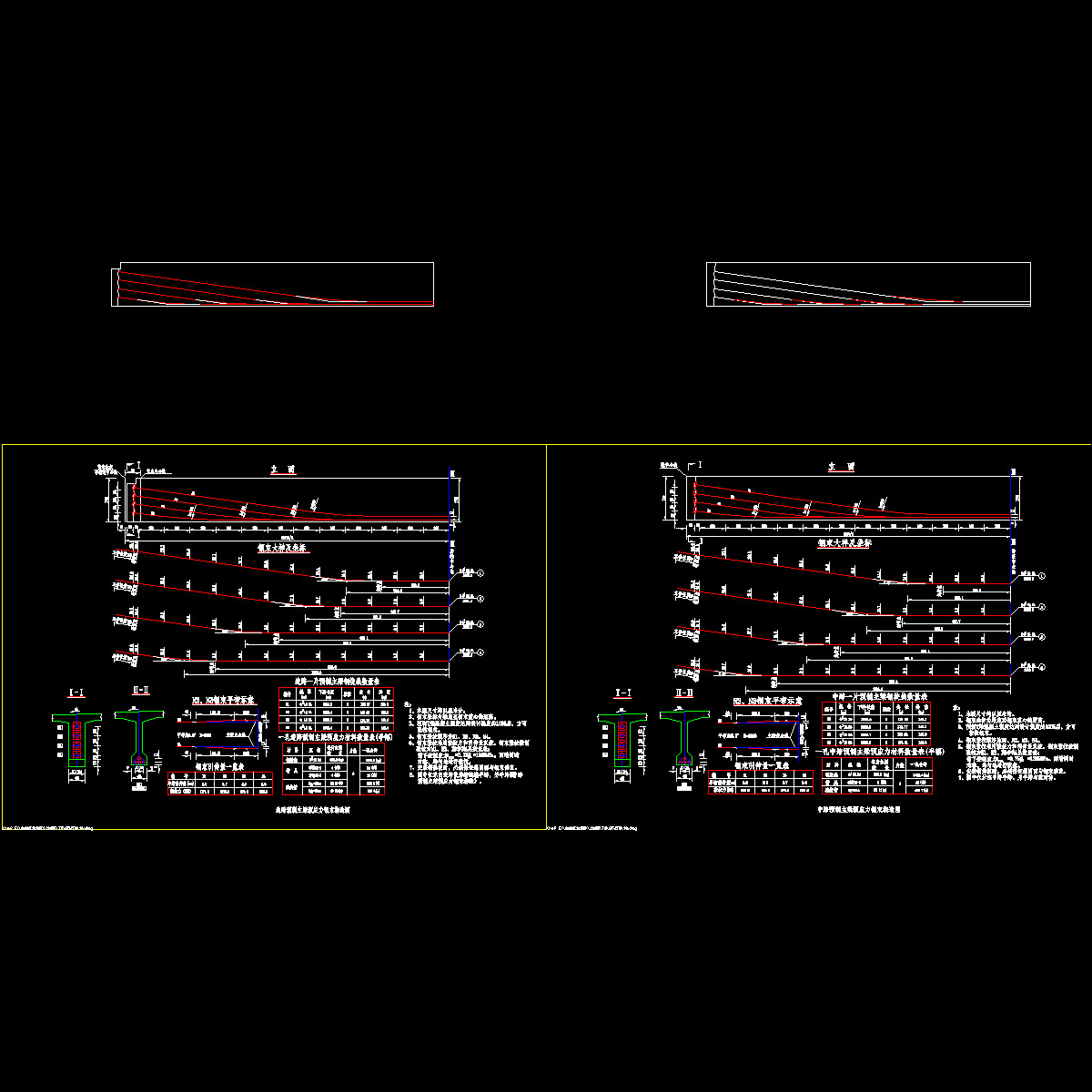 08正弯矩预应力钢束图.dwg